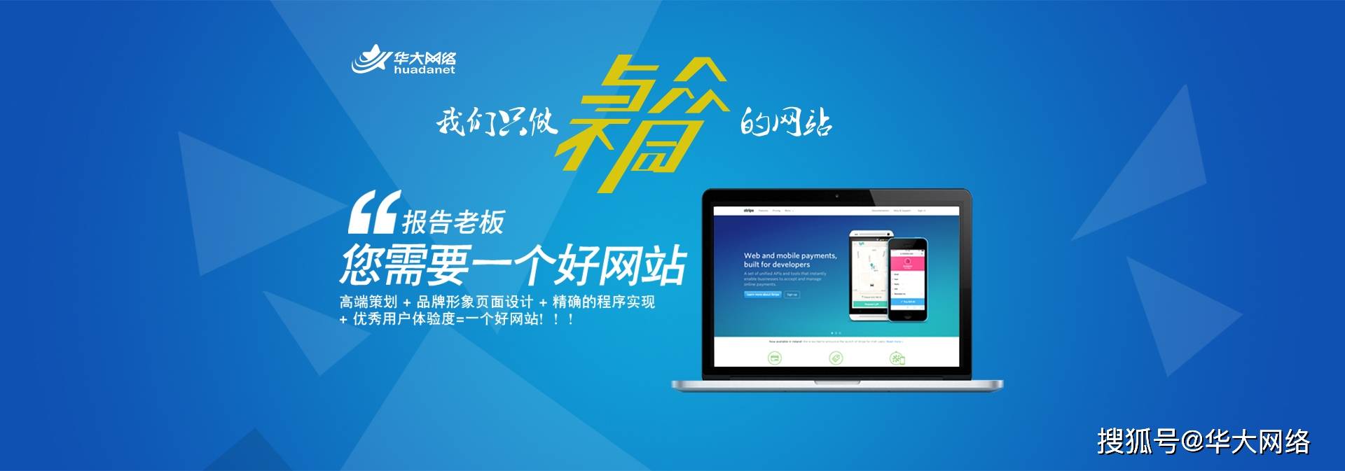 |凯发新泉德州自来水公司北京网站建设选择我们的网站建设服务就